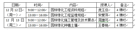 QQ图片20161208142016.png