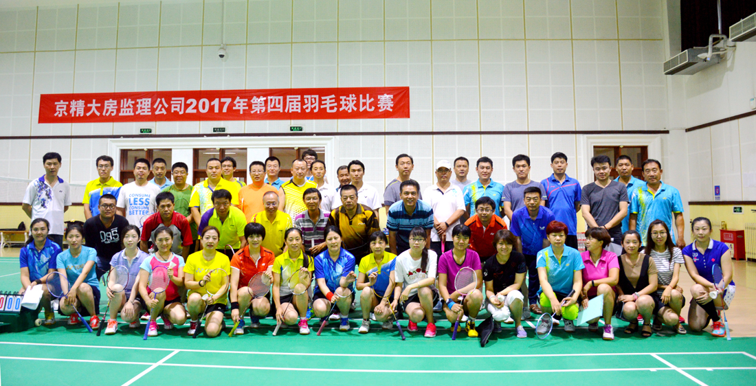 羽毛球比赛合影.jpg