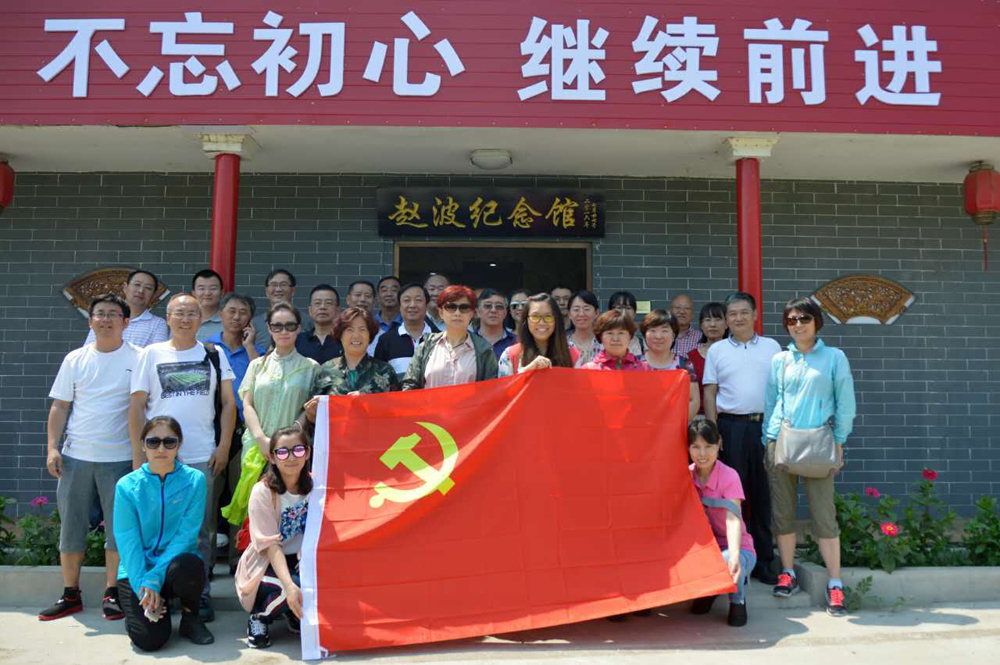 党支部参观白洋淀合影.jpg