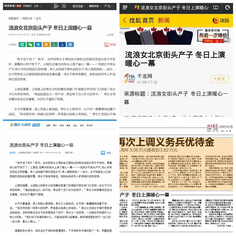 季永玲.jpg