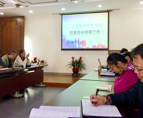 微信图片_20180410163517.jpg