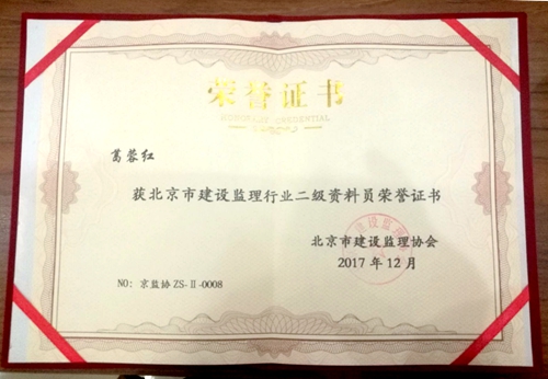 QQ图片20180427165914.jpg