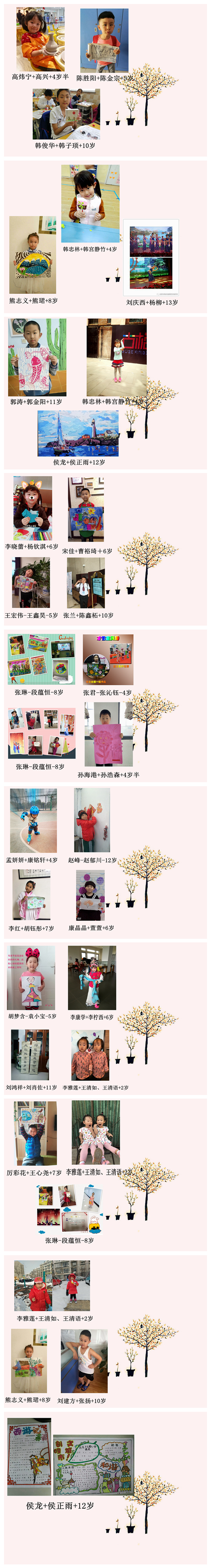 才艺宝贝：99.jpg