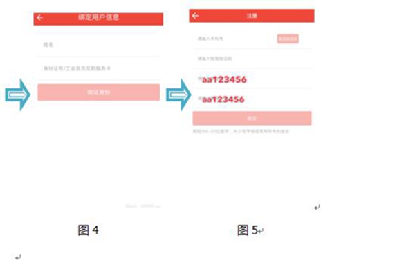 QQ截图20180730140909.jpg
