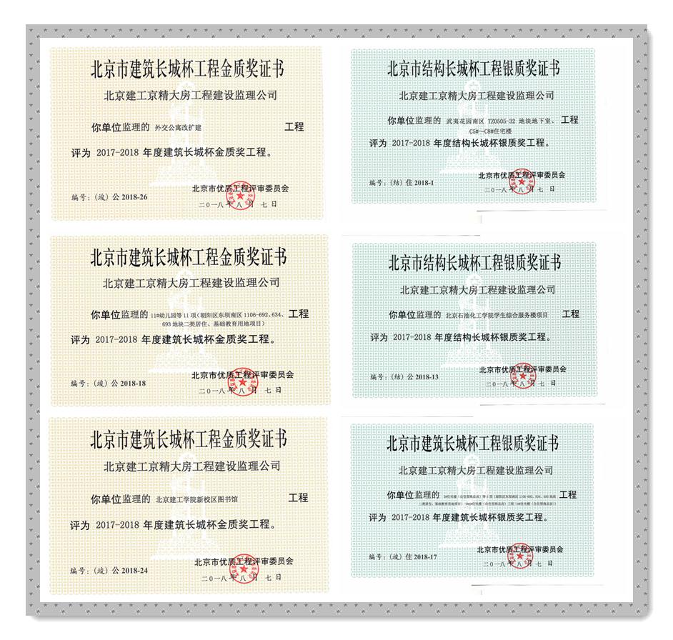 长城杯2017-2018.jpg