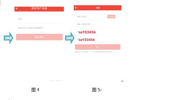 QQ截图20181026102626.jpg