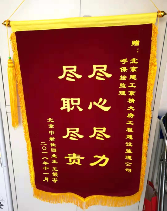 微信图片_20181114163543.jpg