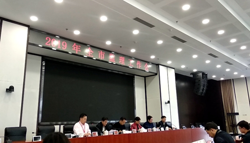 微信图片_20190325155428.jpg