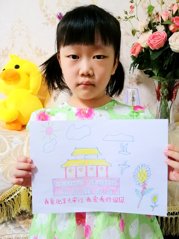 事业二部陈雪-王钰燕-7岁-《我爱北京天安门，我爱我的祖国》.jpg