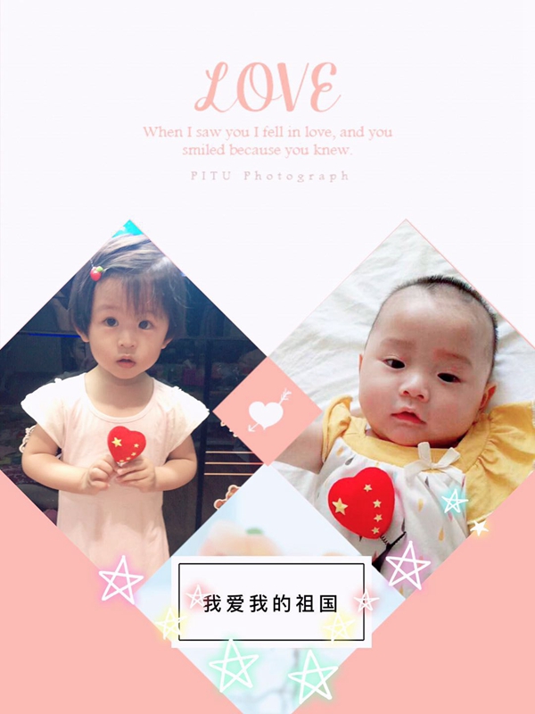 赵小婷之女肖月恩2周岁，肖月然5个月（我爱我的祖国）.jpg