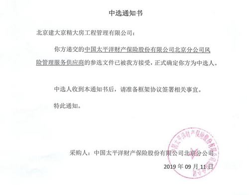 QQ截图20190916165731.jpg