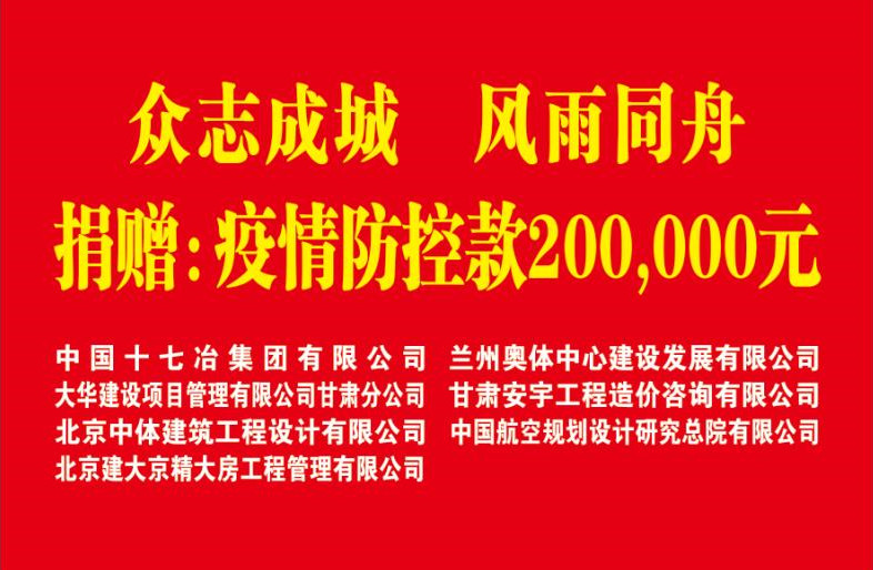 微信图片_20200219092401_副本.jpg