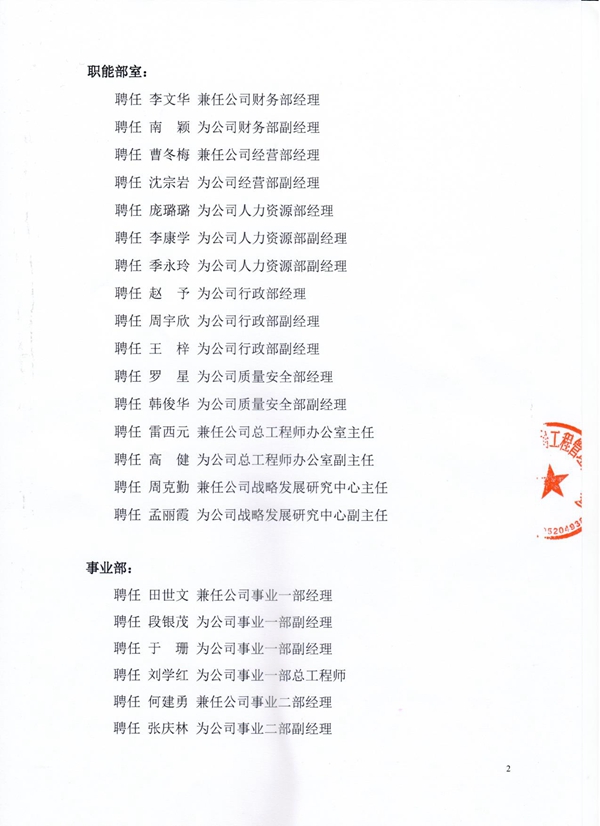微信图片_20200513155901_副本.jpg