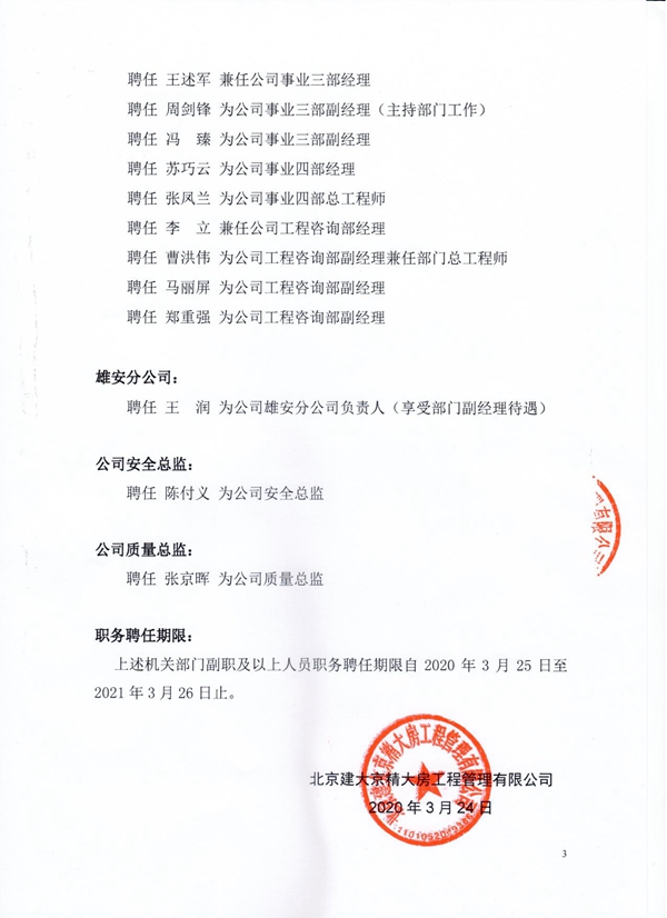 微信图片_20200513155905_副本.jpg