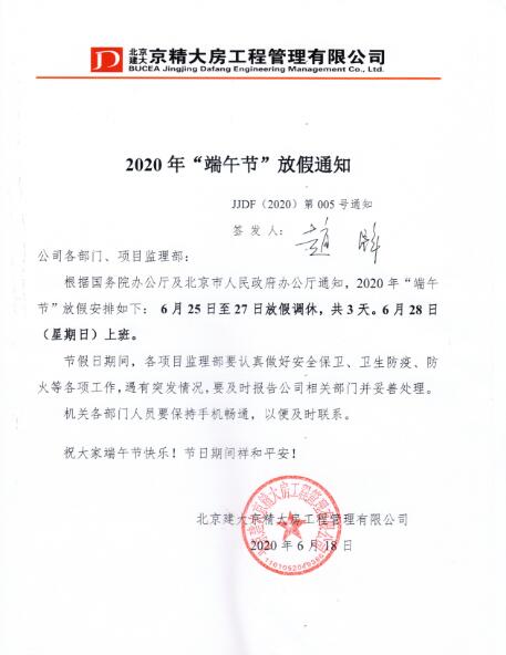QQ截图20200618155520.jpg