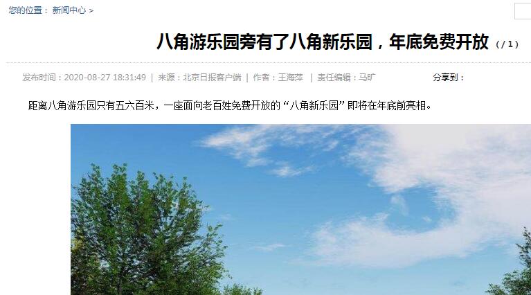 QQ截图20200901102124.jpg