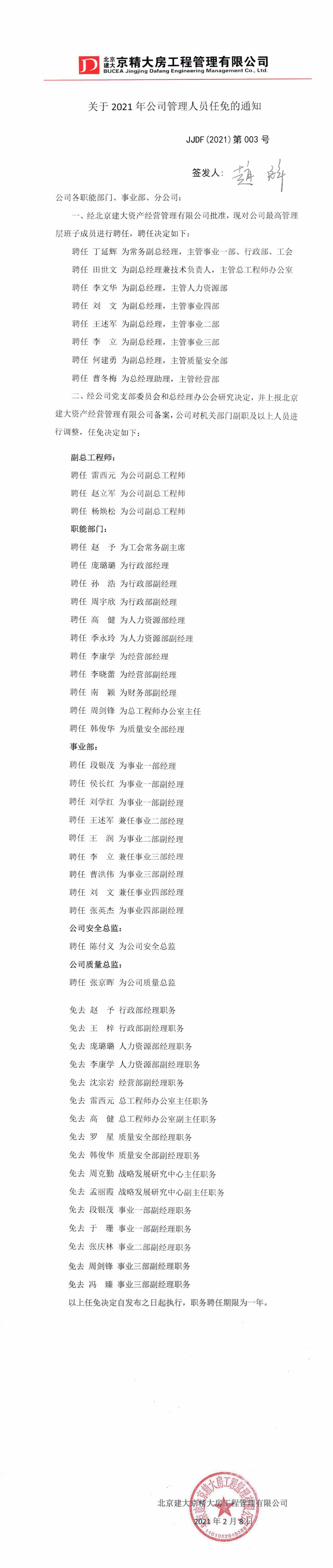 全1.jpg