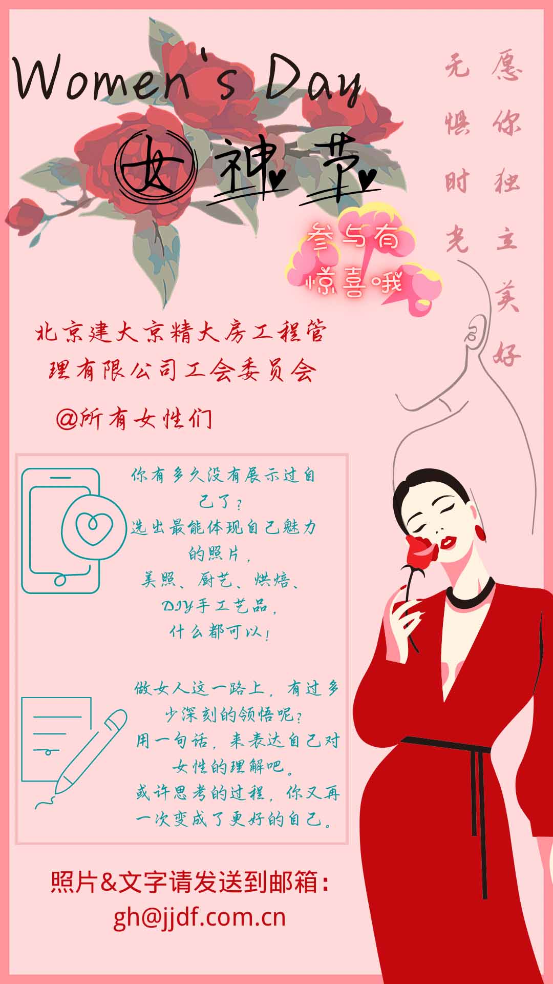 21dac47f42a68da8d3f04e108641543.jpg