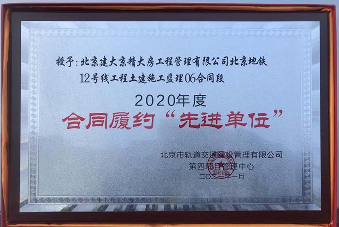 12号线图4网站.jpg