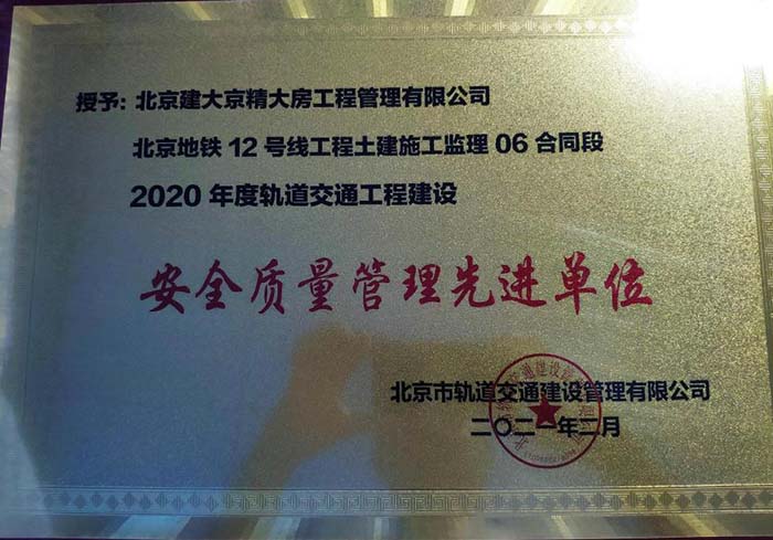 12号线图5网站.jpg