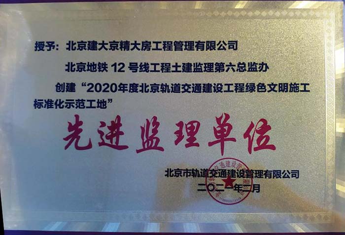 12号线图6网站.jpg