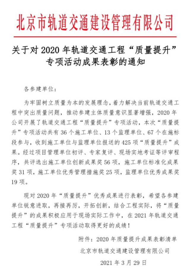 12号线图7网站.jpg