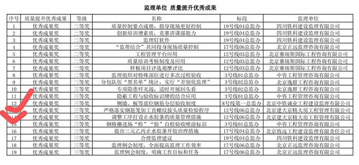 12号线图8网站.jpg