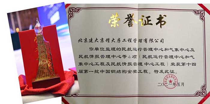 奖合并.jpg