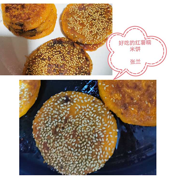 张兰.jpg