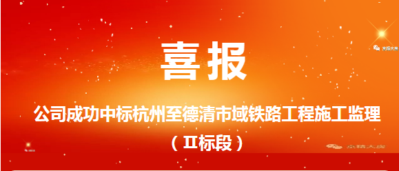 喜报.png